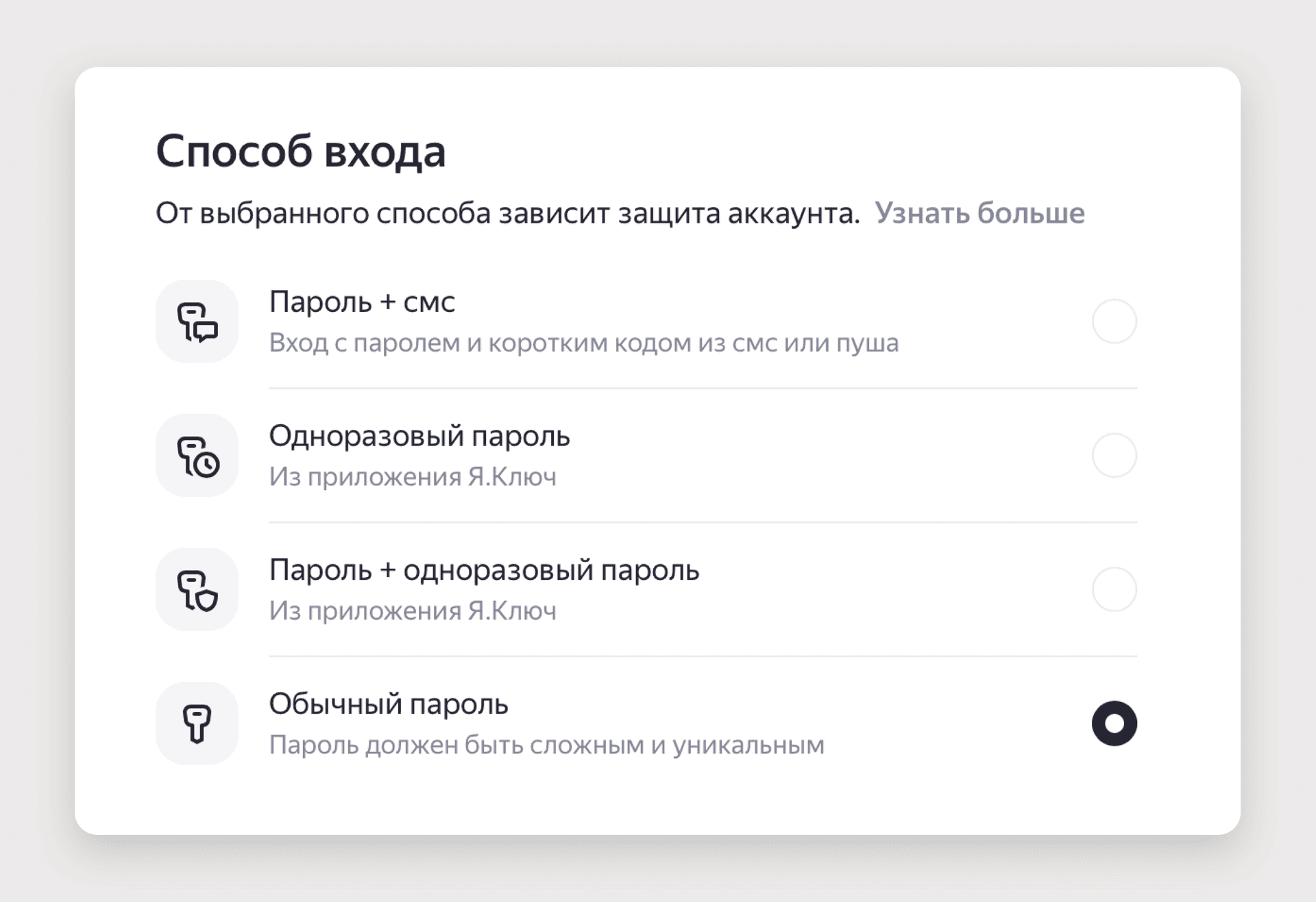 Подключили_Яндекс_360_Скриншот_2