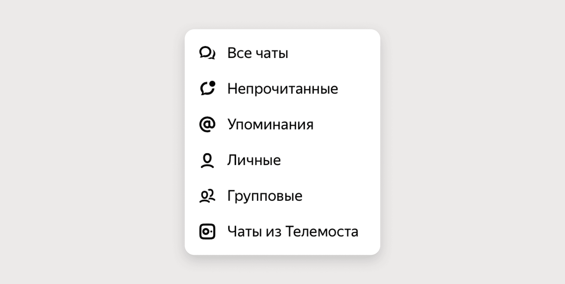 Подключили_Яндекс_360_Скриншот_3-1