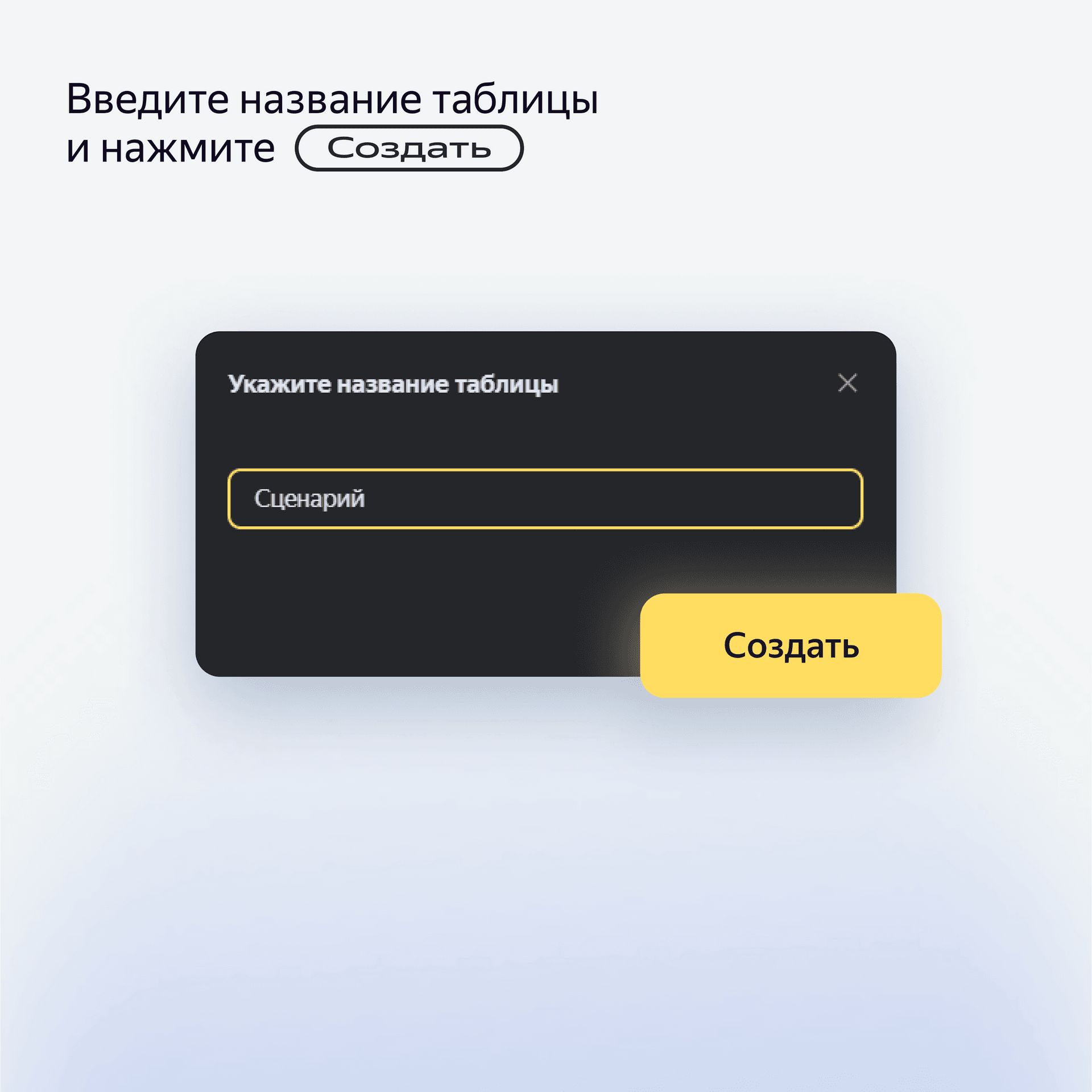 Продакшн_Студия_2-4