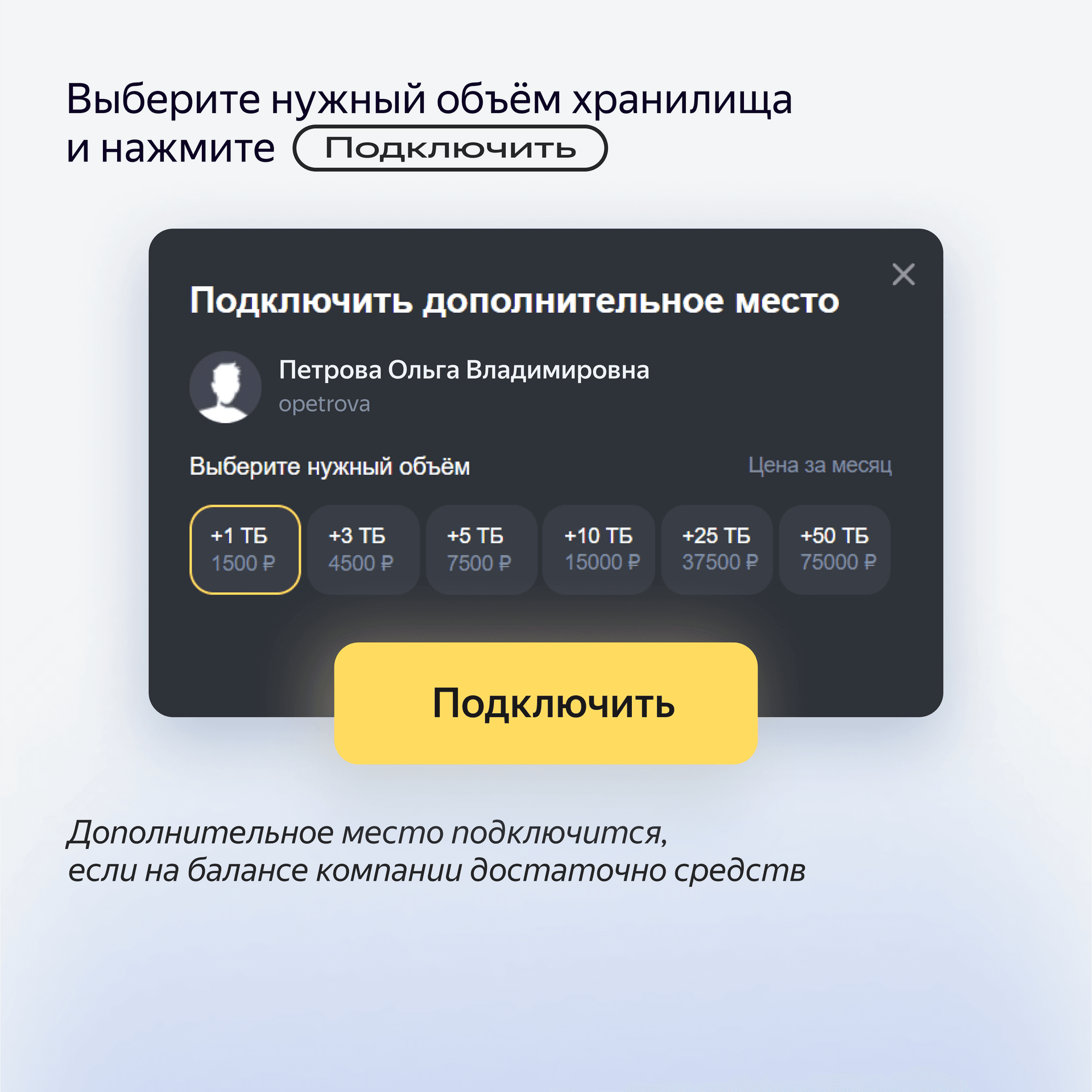 Продакшн_Студия_3-4