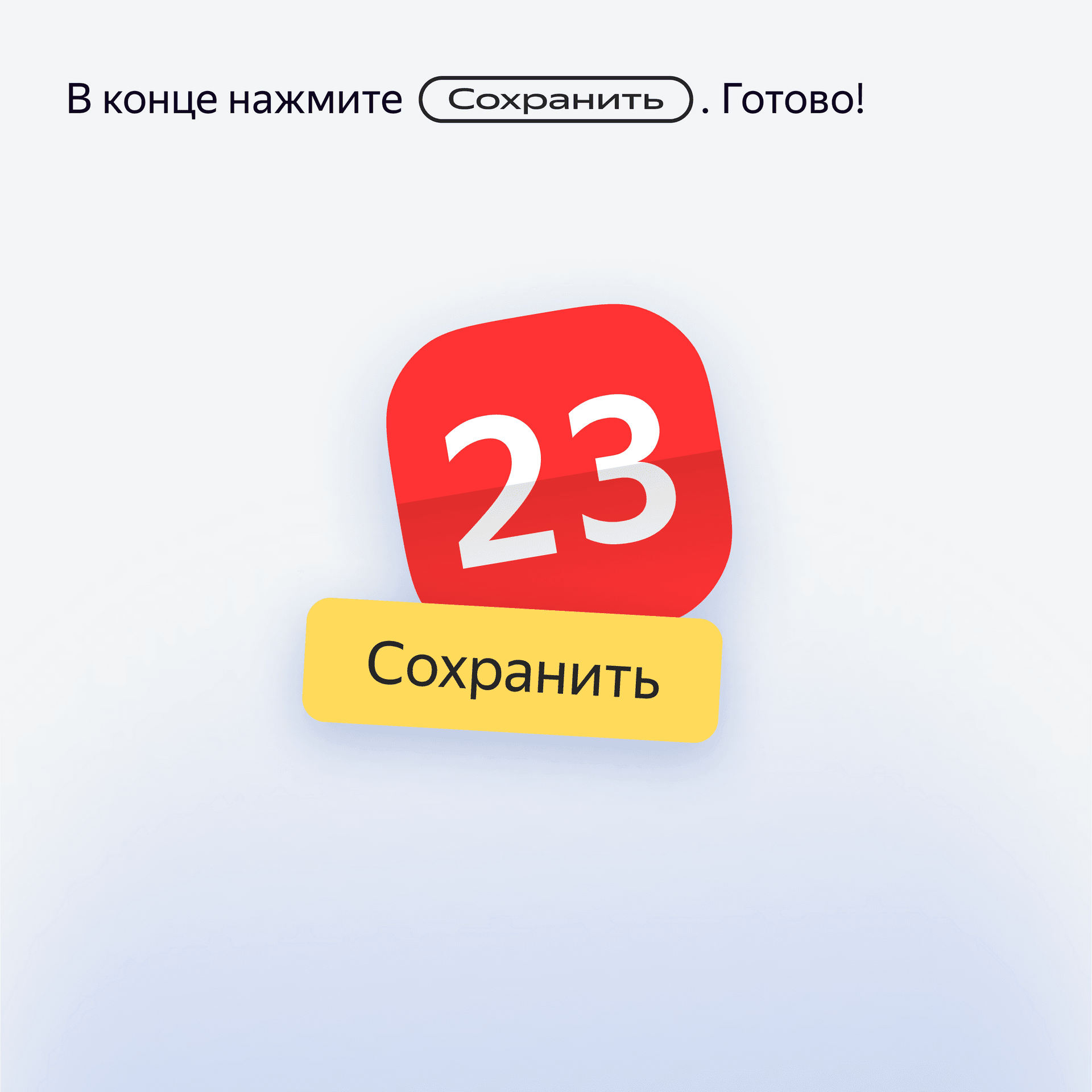 Продакшн_Студия_4-8