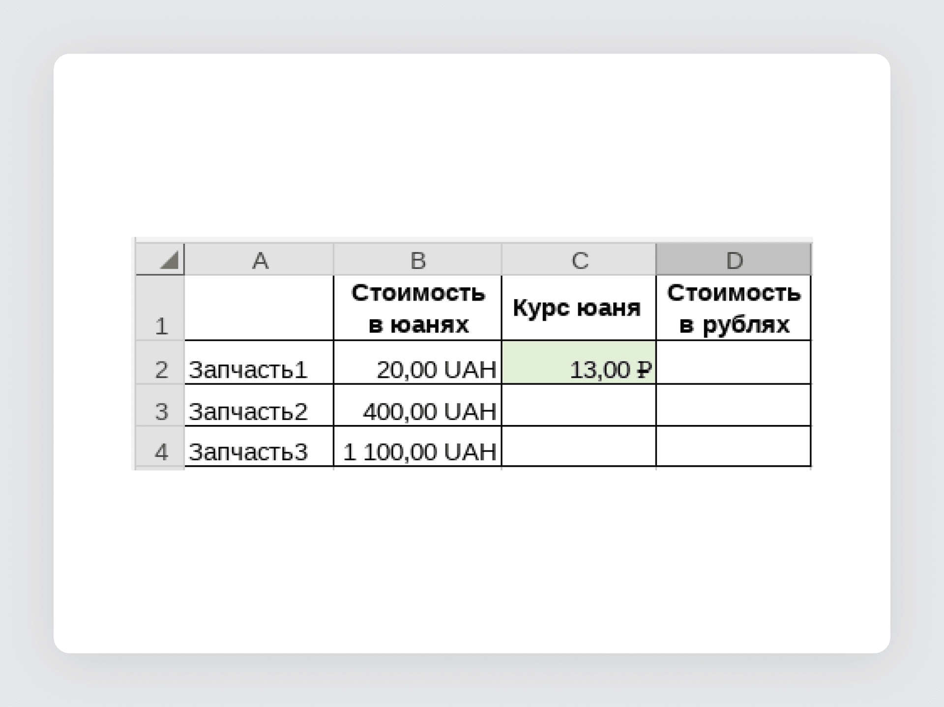 Скриншот 322