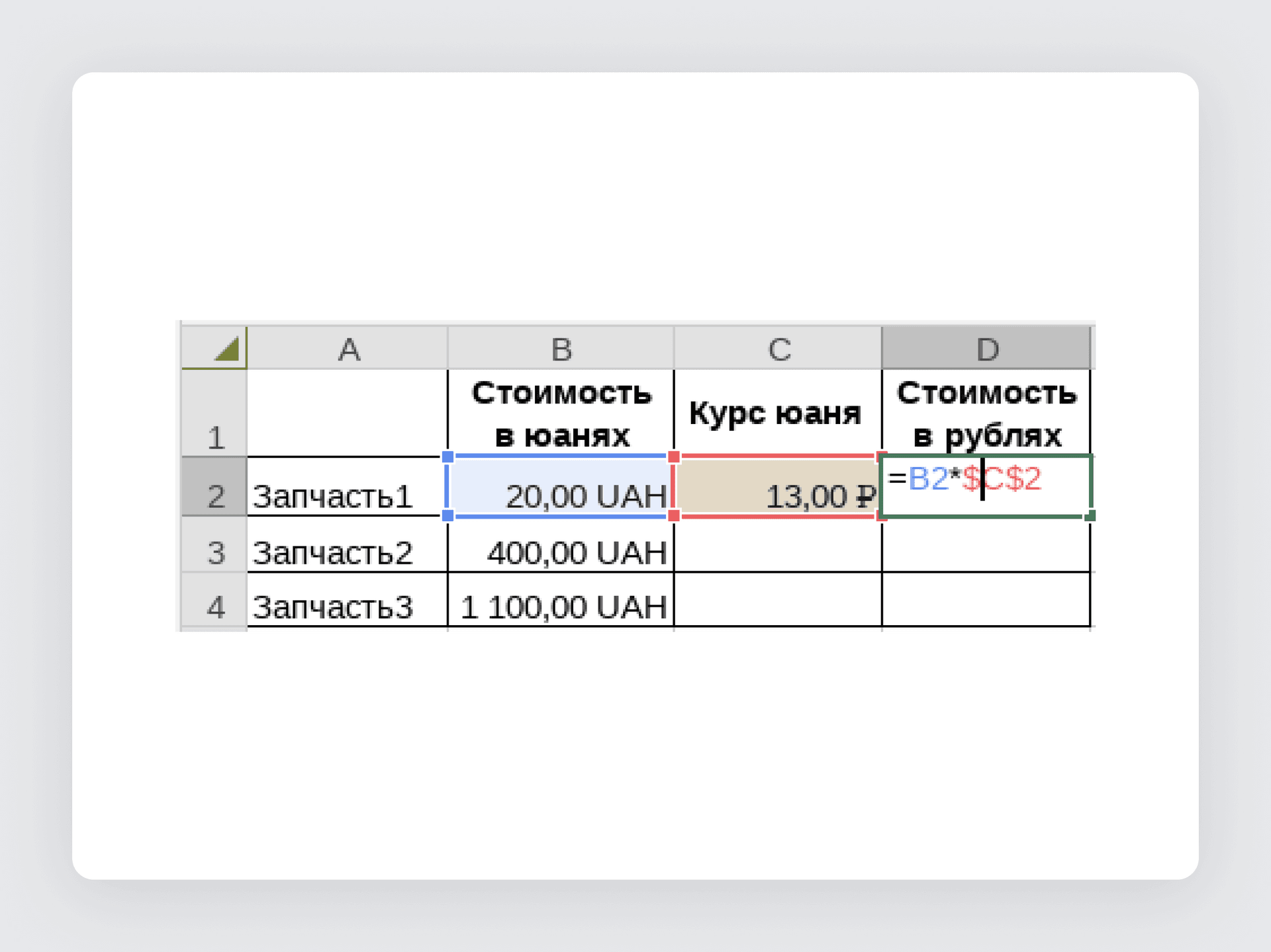 Скриншот 326