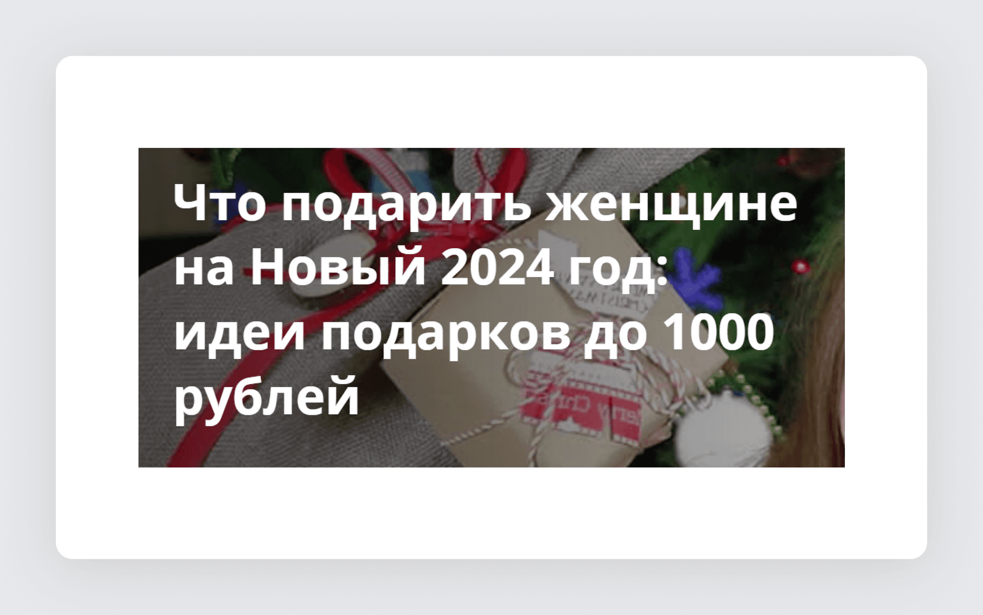 Скриншот 360