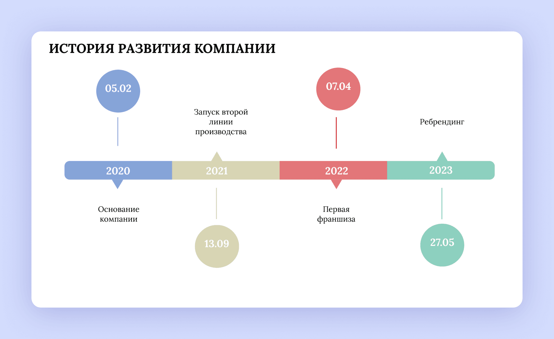 Скриншот 87