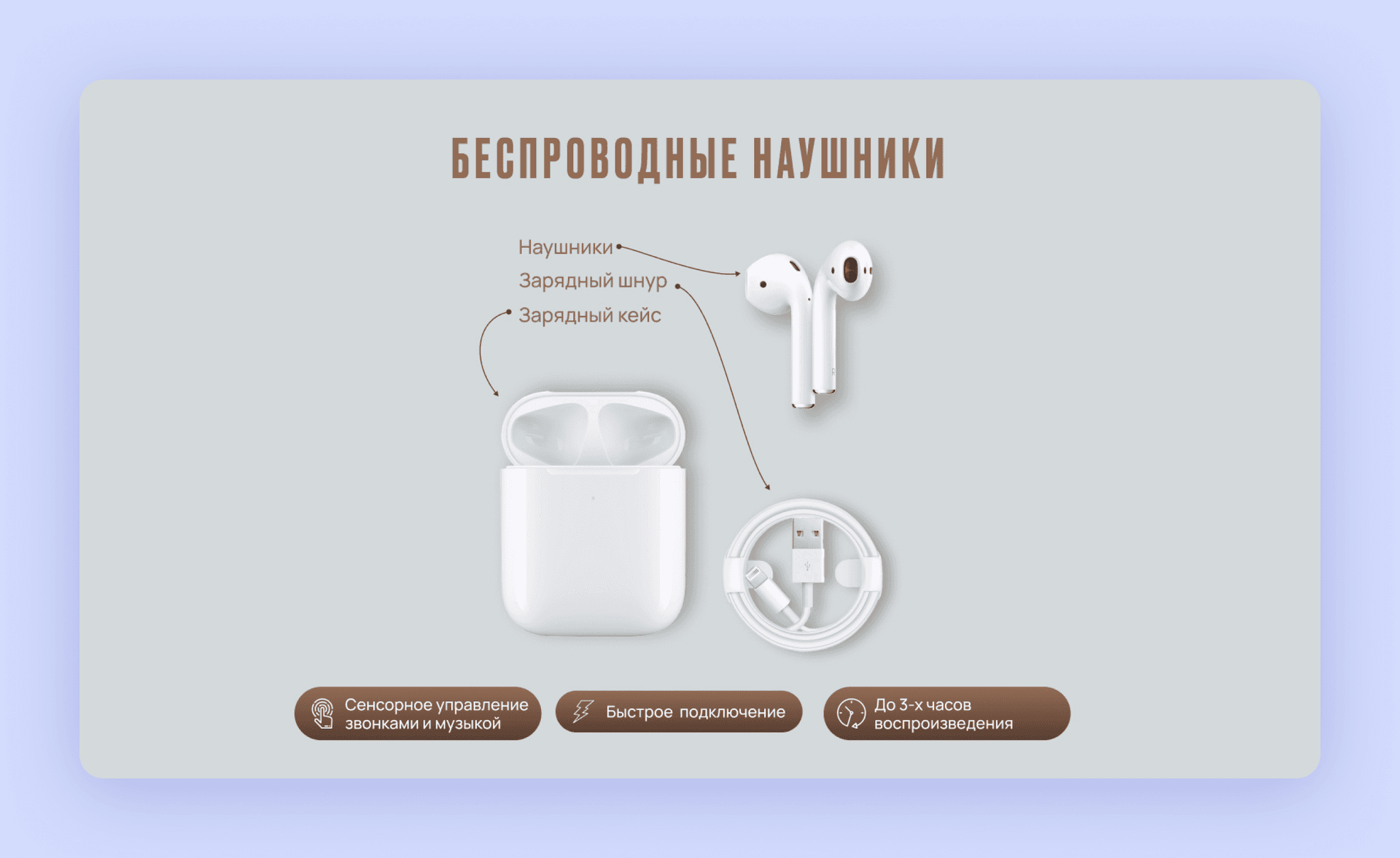 Скриншот 89