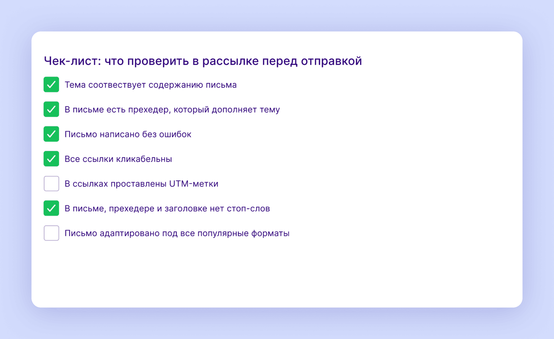 Скриншот 91