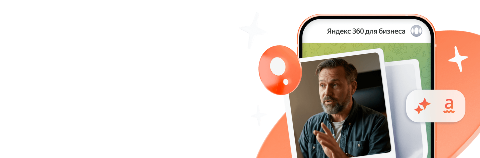 Телеграм b2b-1 (1)