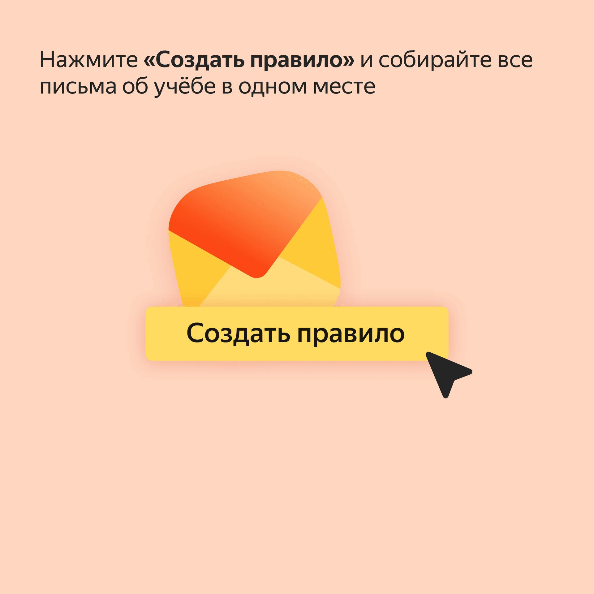 Яндекс_360_для_студентов_Карточки_Дзен_1_7