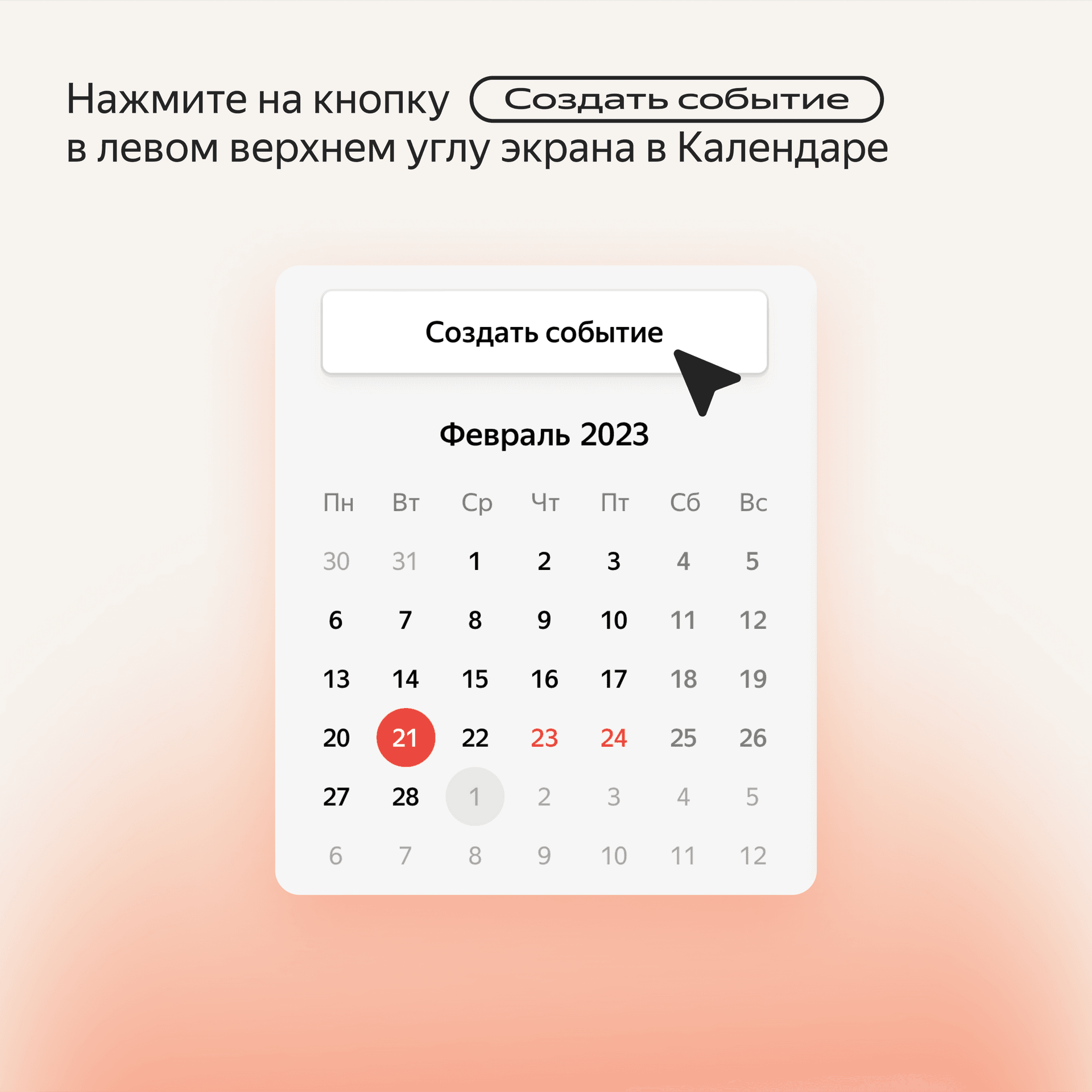 Яндекс 360 помогает в путешествиях_2-2