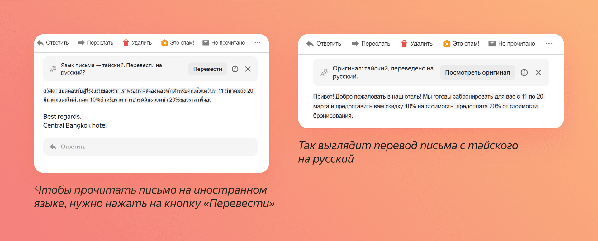 Яндекс 360 помогает в путешествиях_5